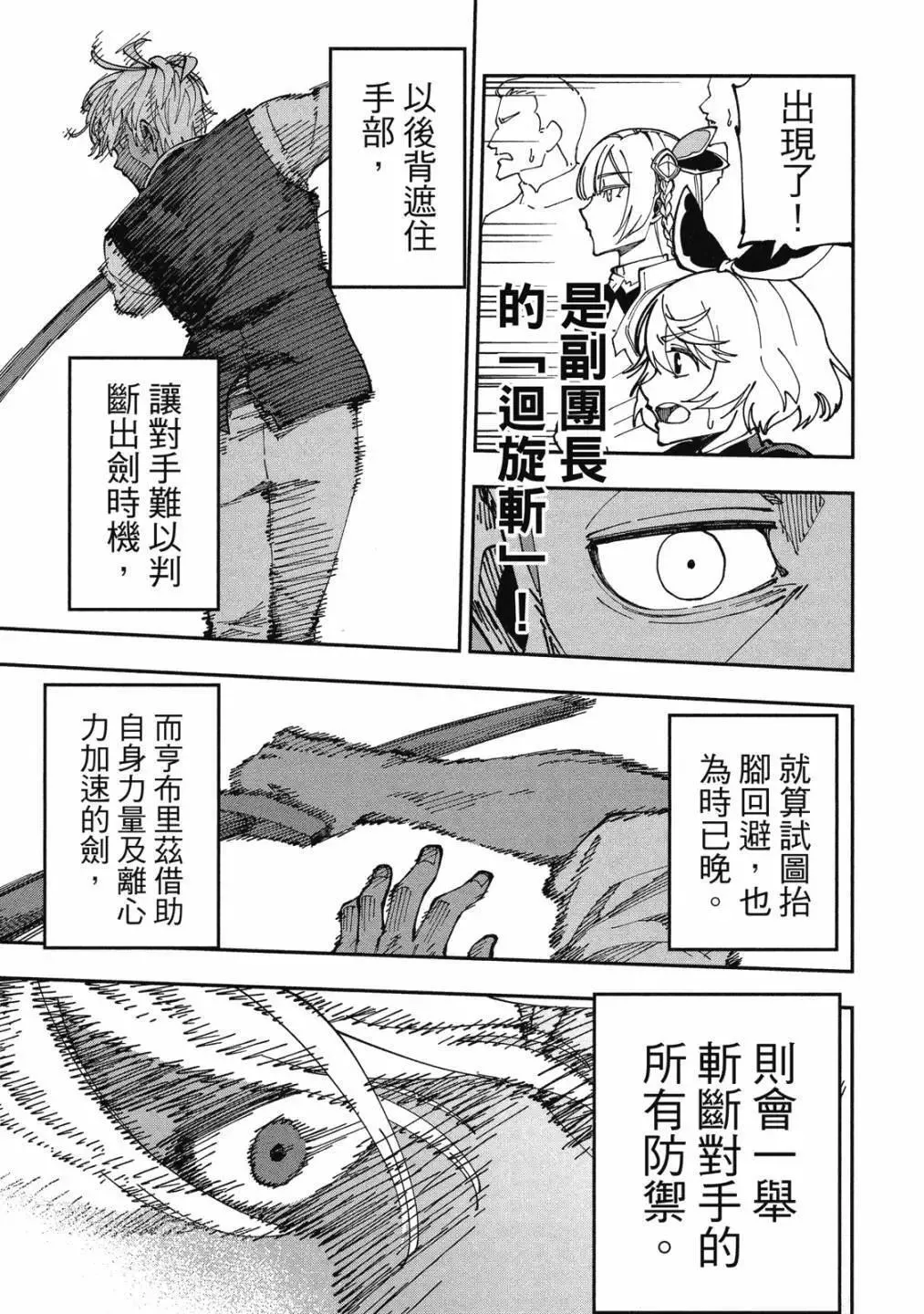 第01卷 第99页