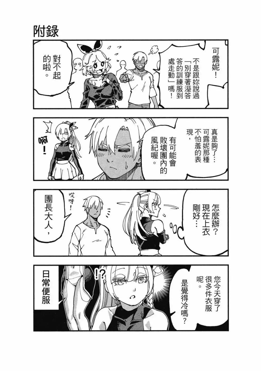 第01卷 第103页