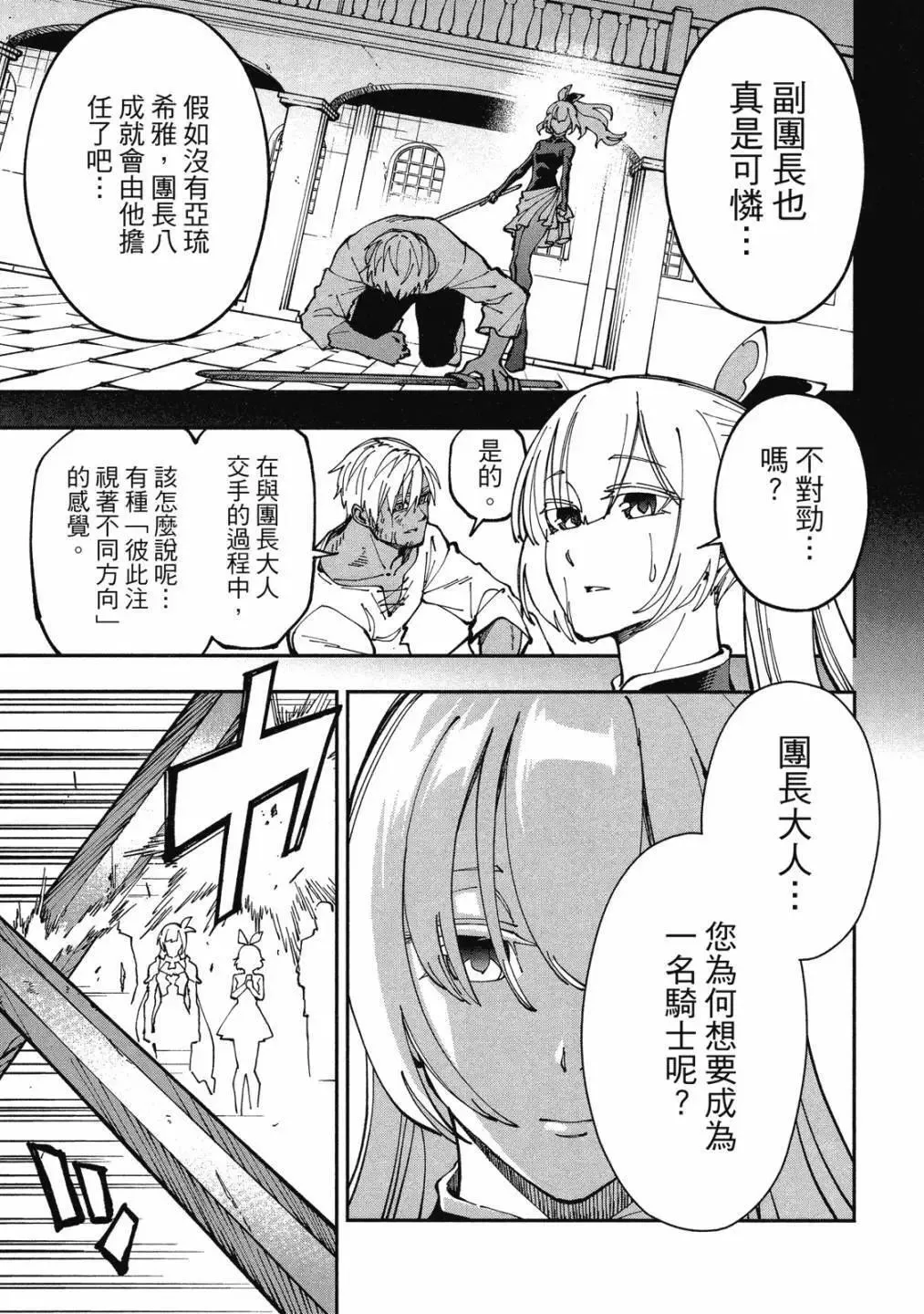 第01卷 第105页