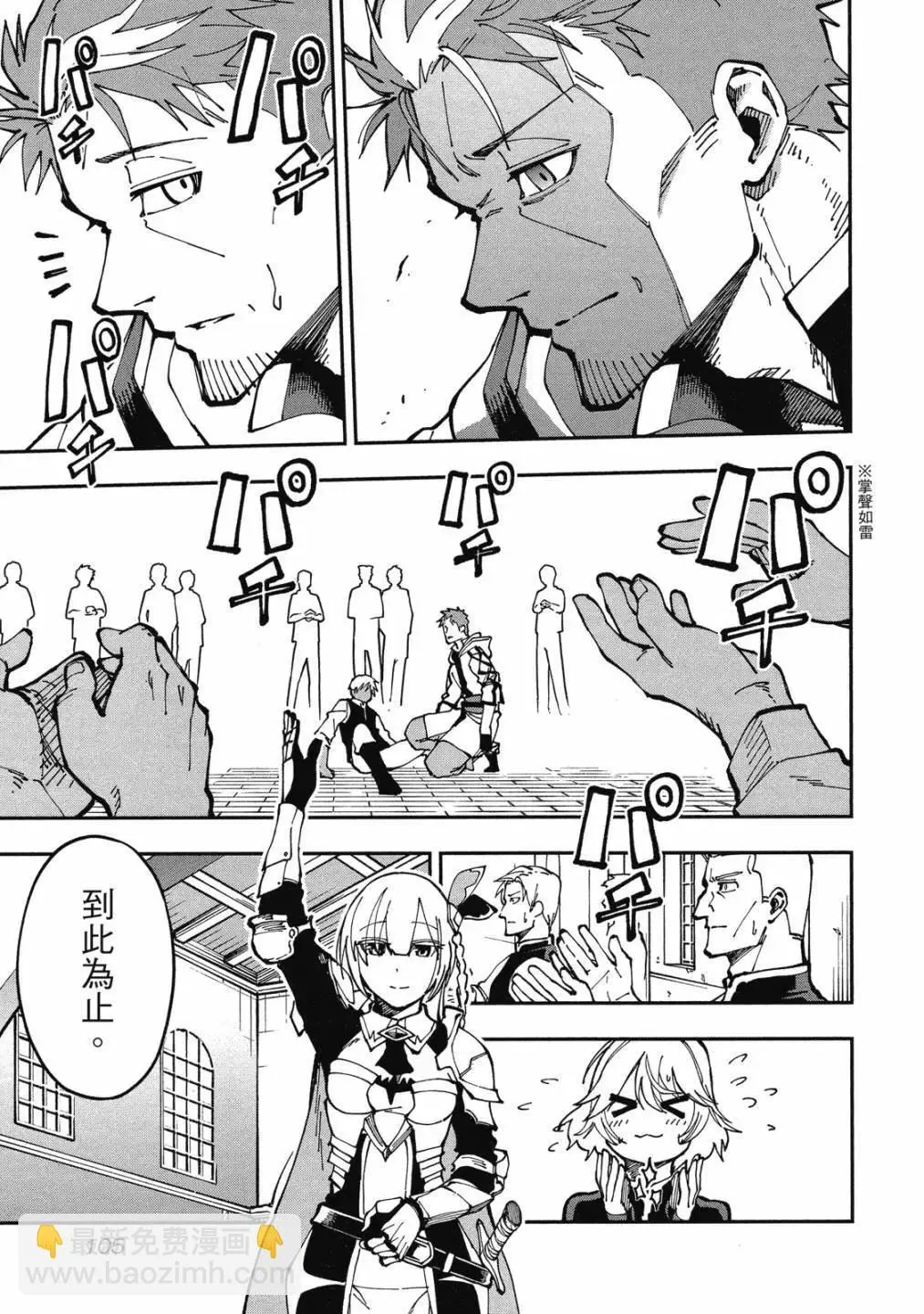 第01卷 第107页