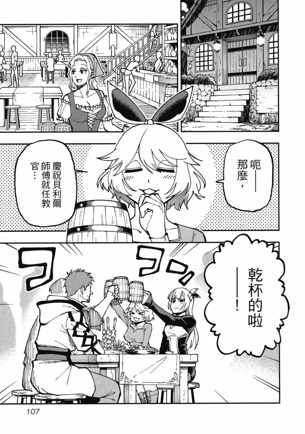 第01卷 第109页