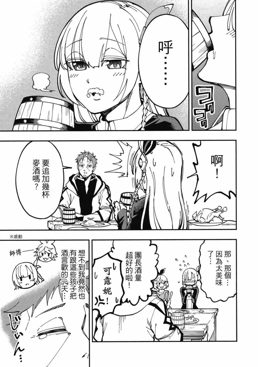第01卷 第111页