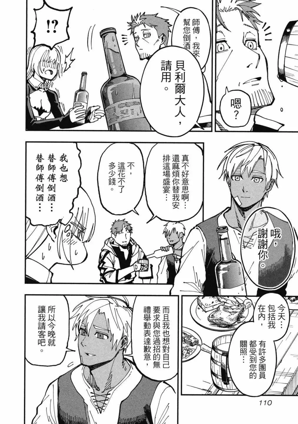 第01卷 第112页