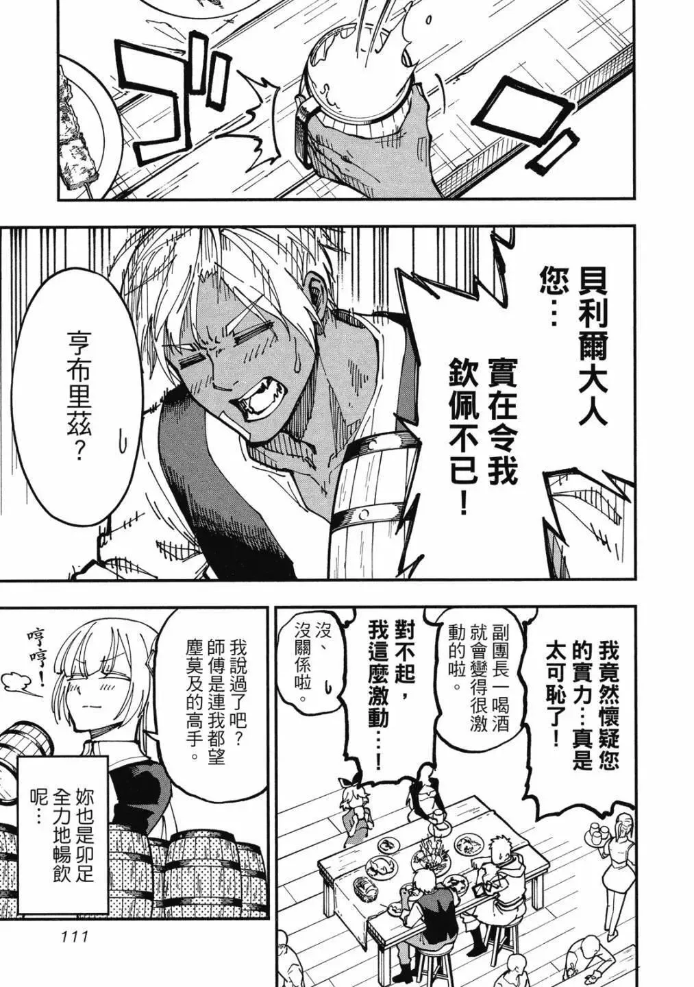 第01卷 第113页