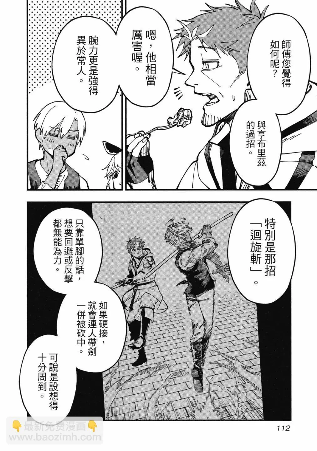 第01卷 第114页