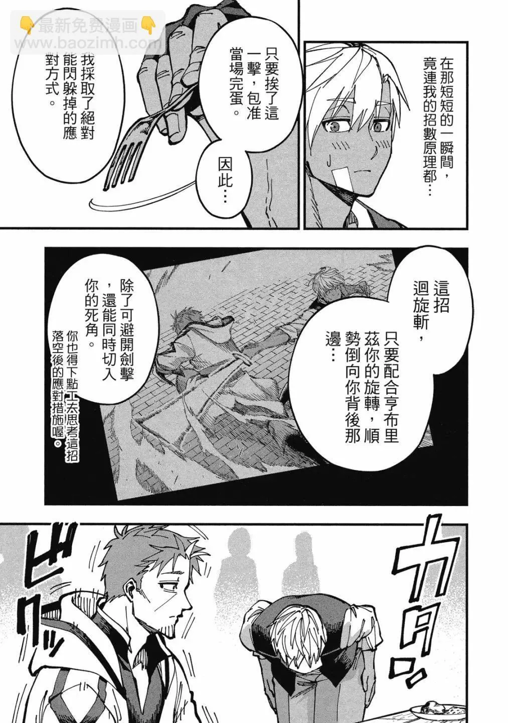 第01卷 第115页