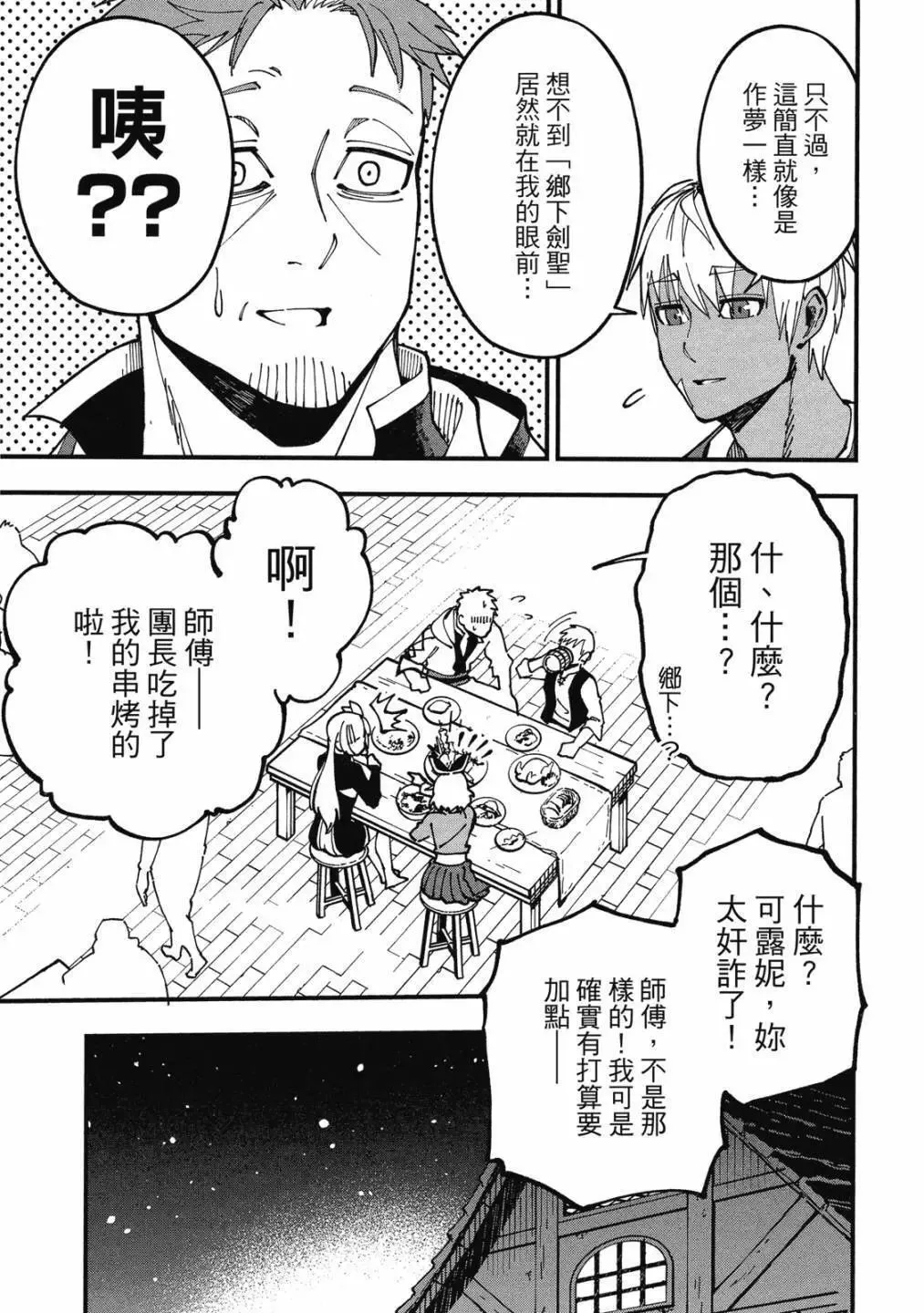第01卷 第117页