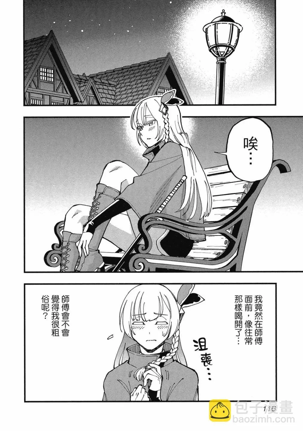 第01卷 第118页