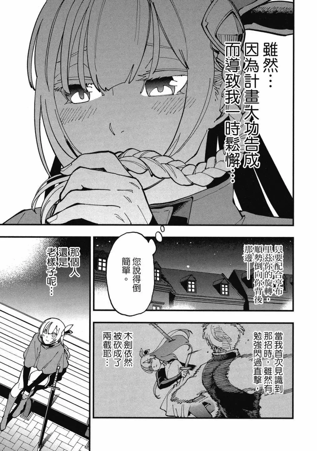 第01卷 第119页