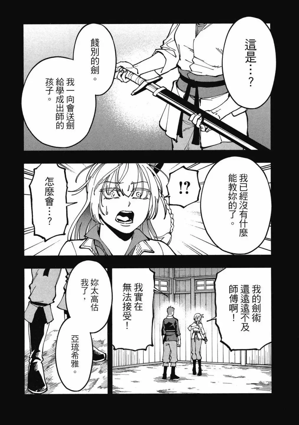 第01卷 第120页