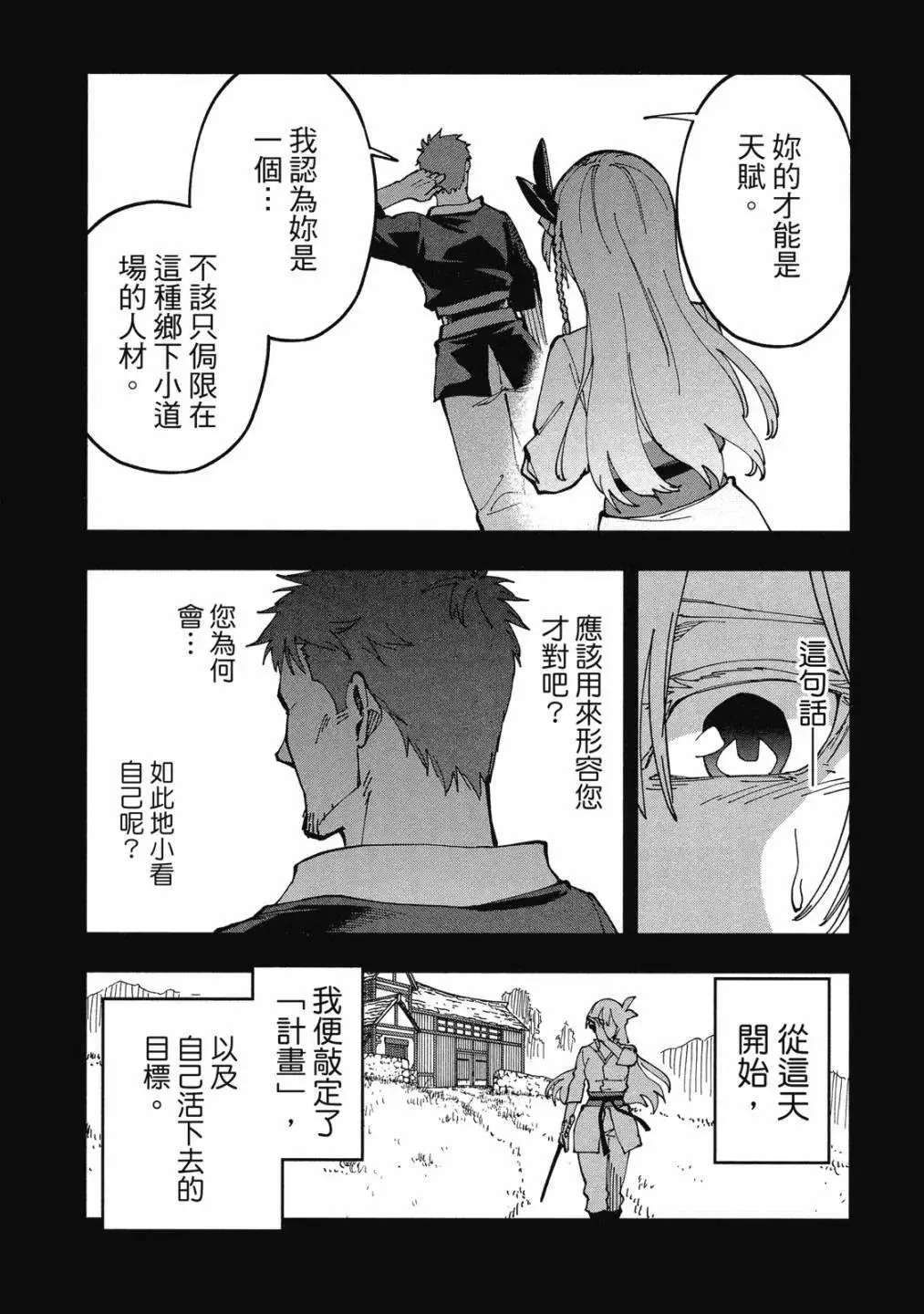 第01卷 第121页