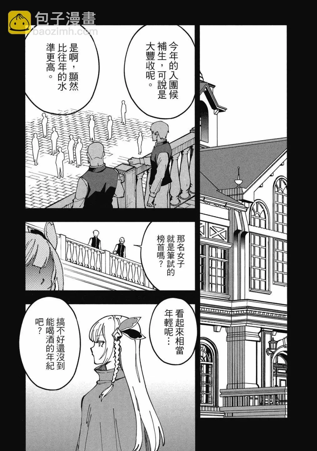第01卷 第122页