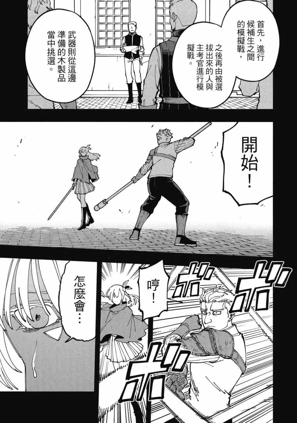 第01卷 第123页