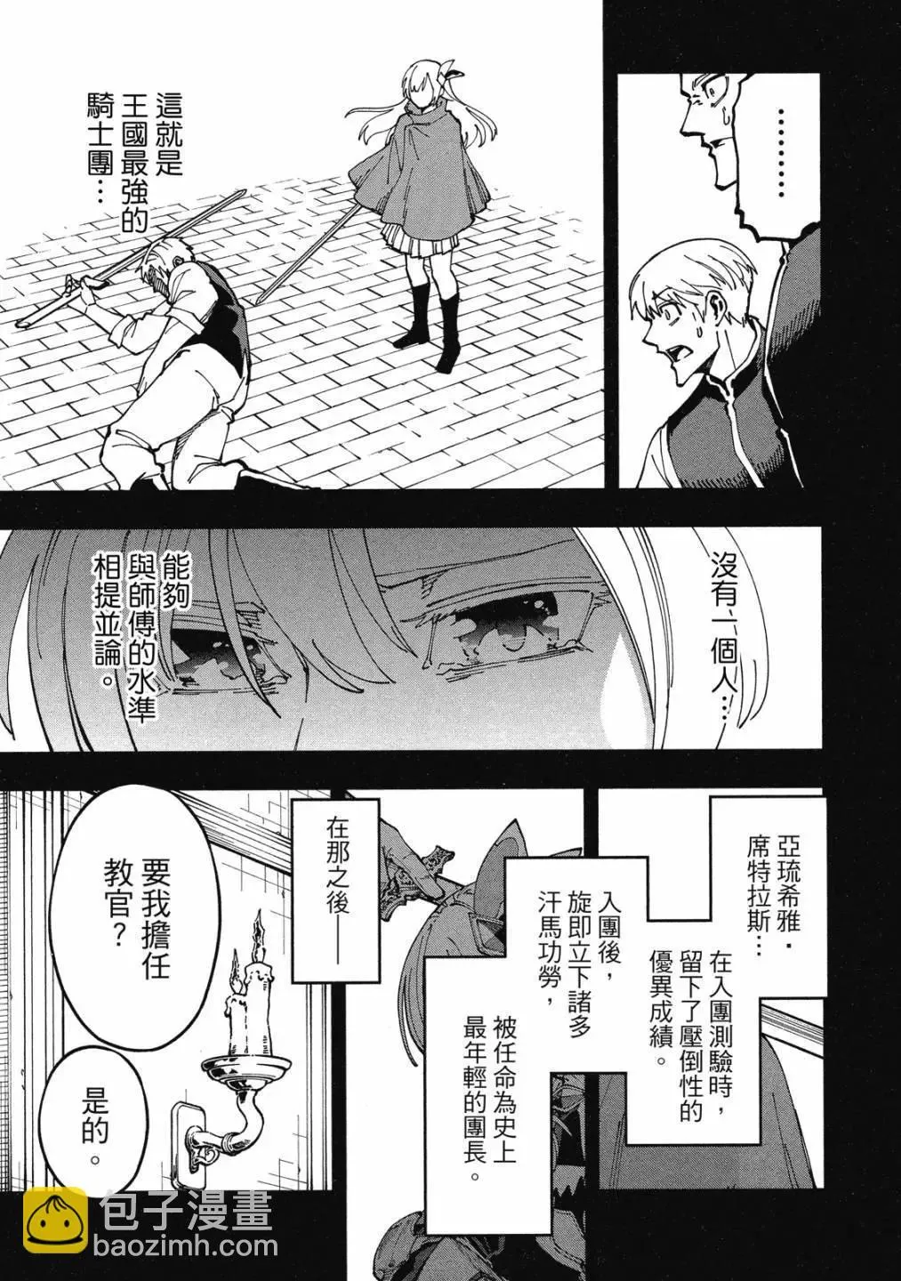 第01卷 第125页