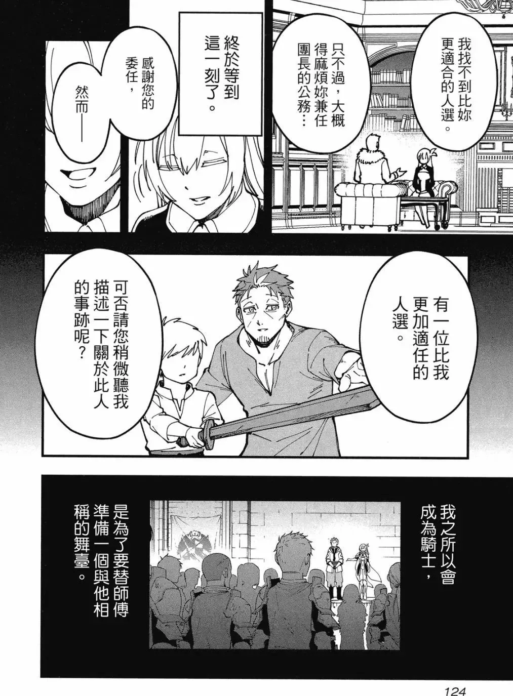 第01卷 第126页