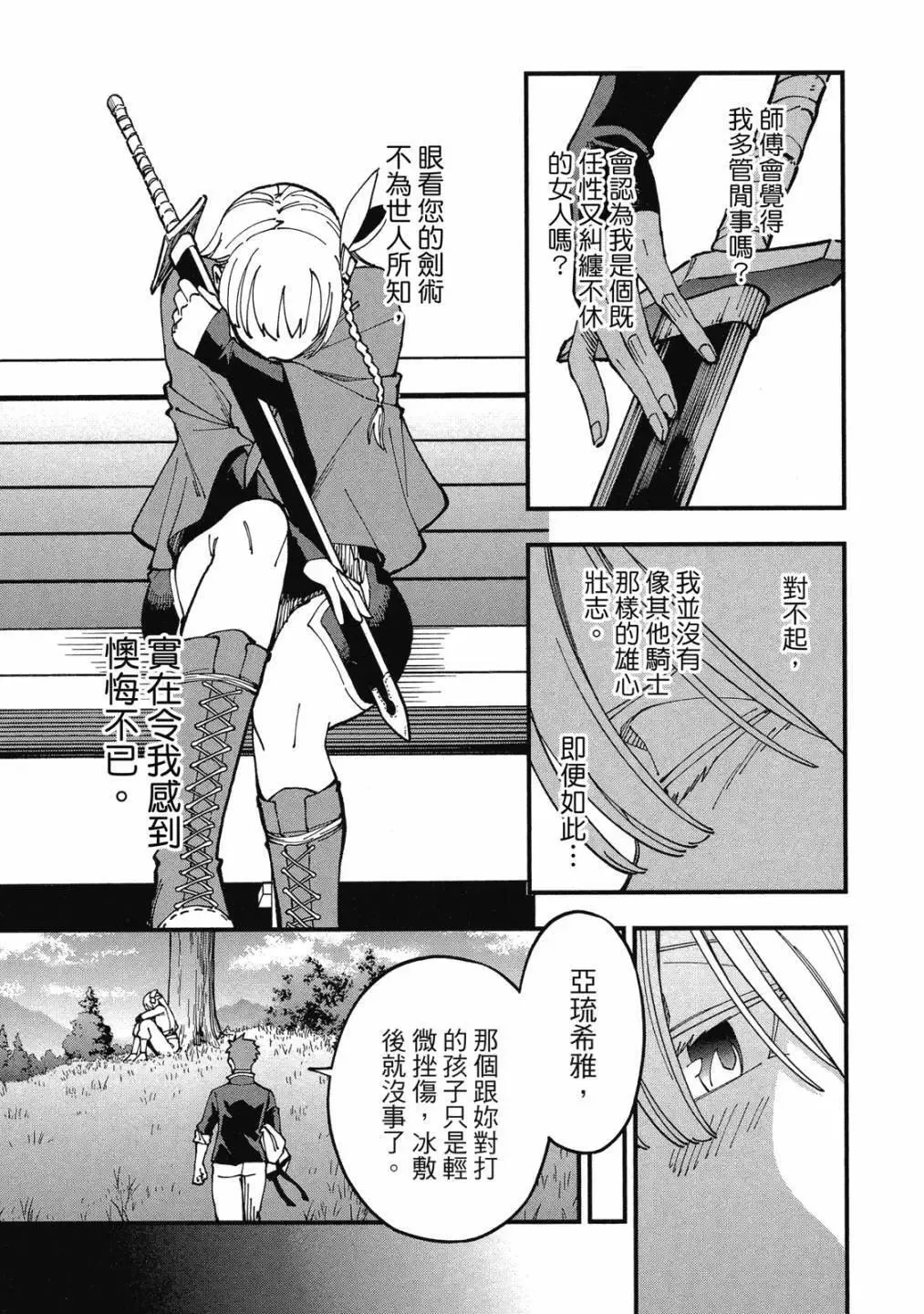 第01卷 第127页