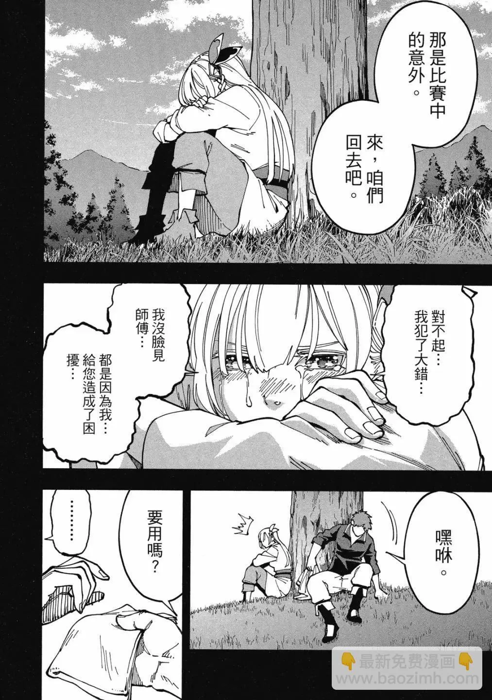 第01卷 第128页
