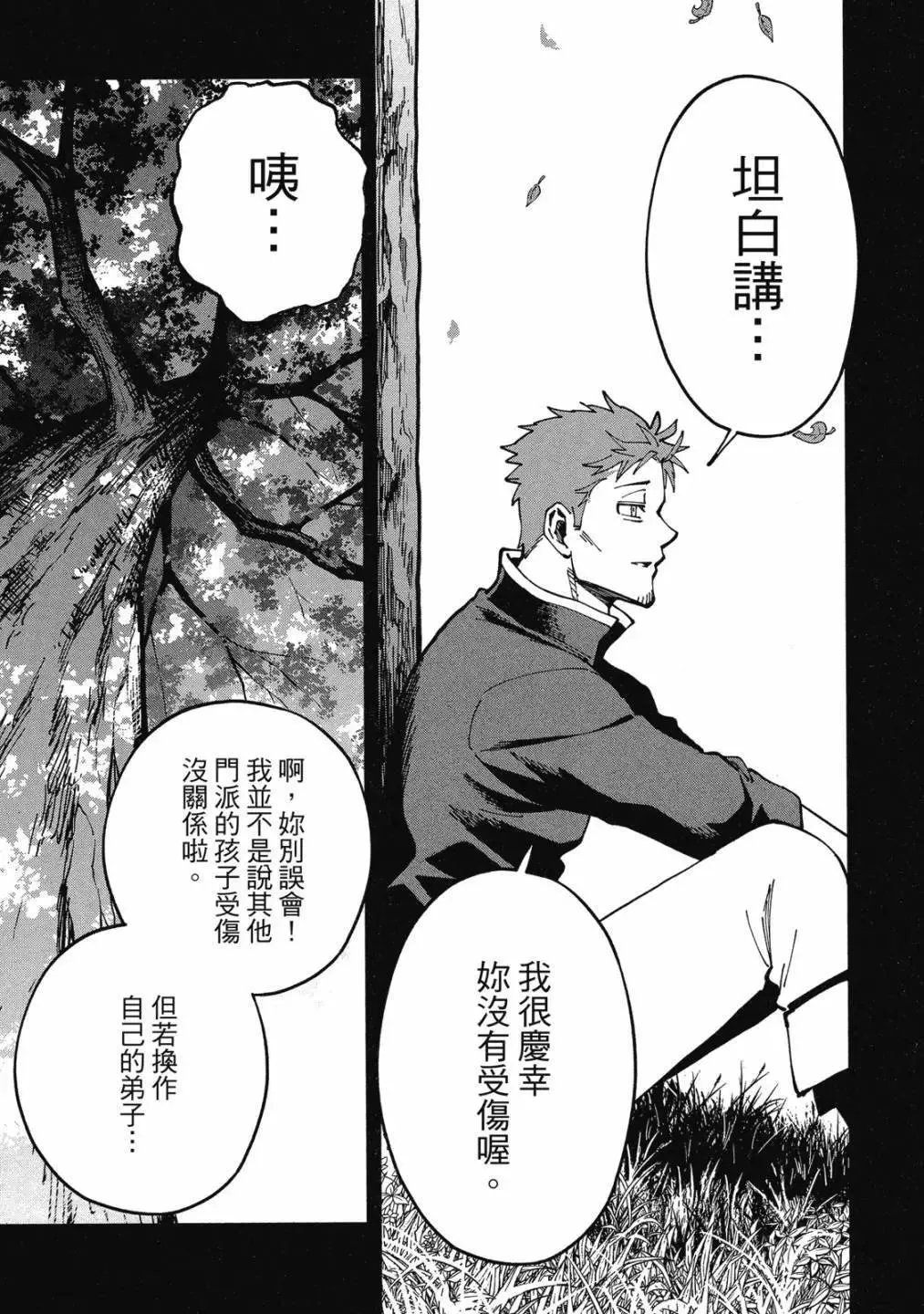 第01卷 第129页