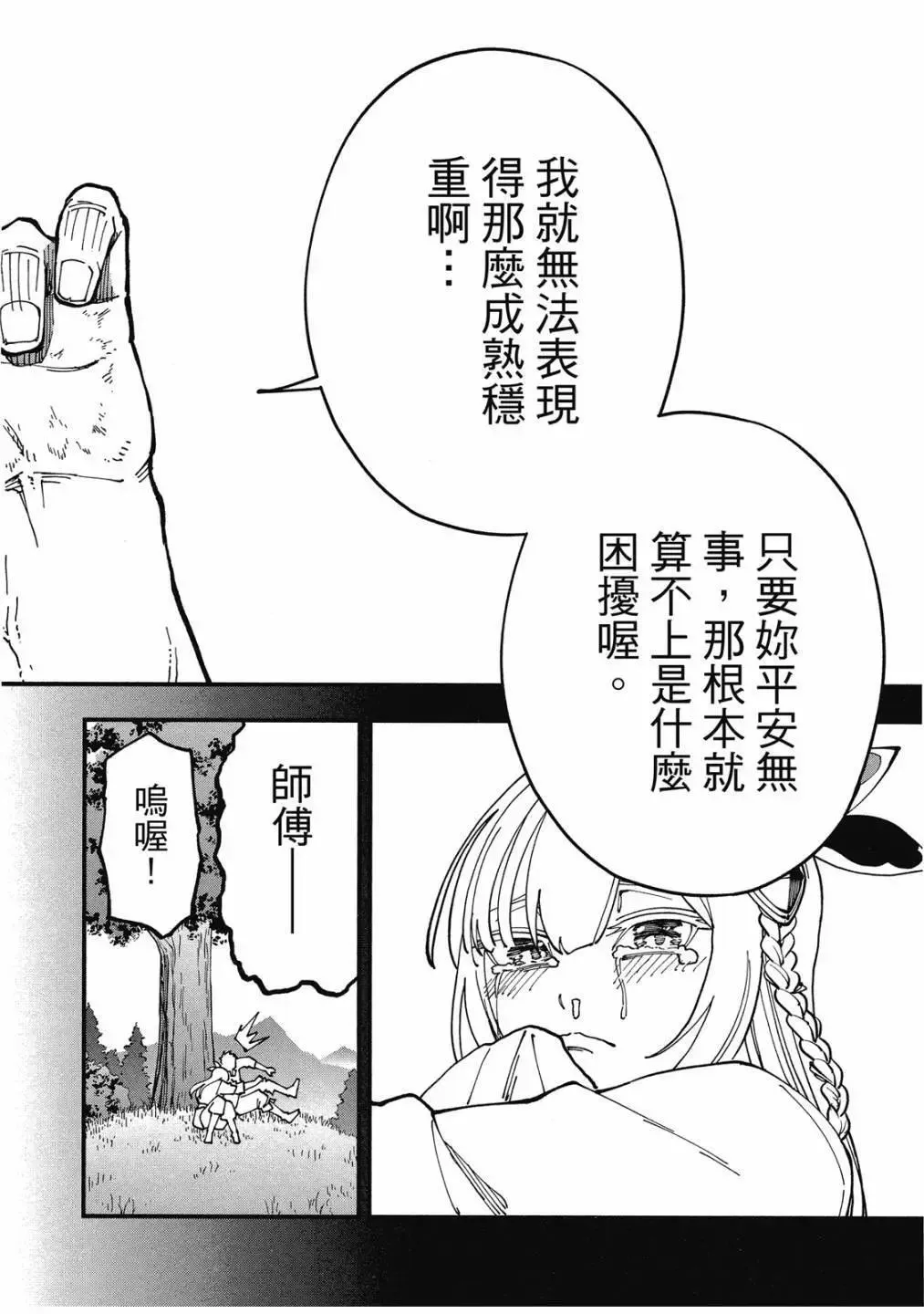 第01卷 第130页
