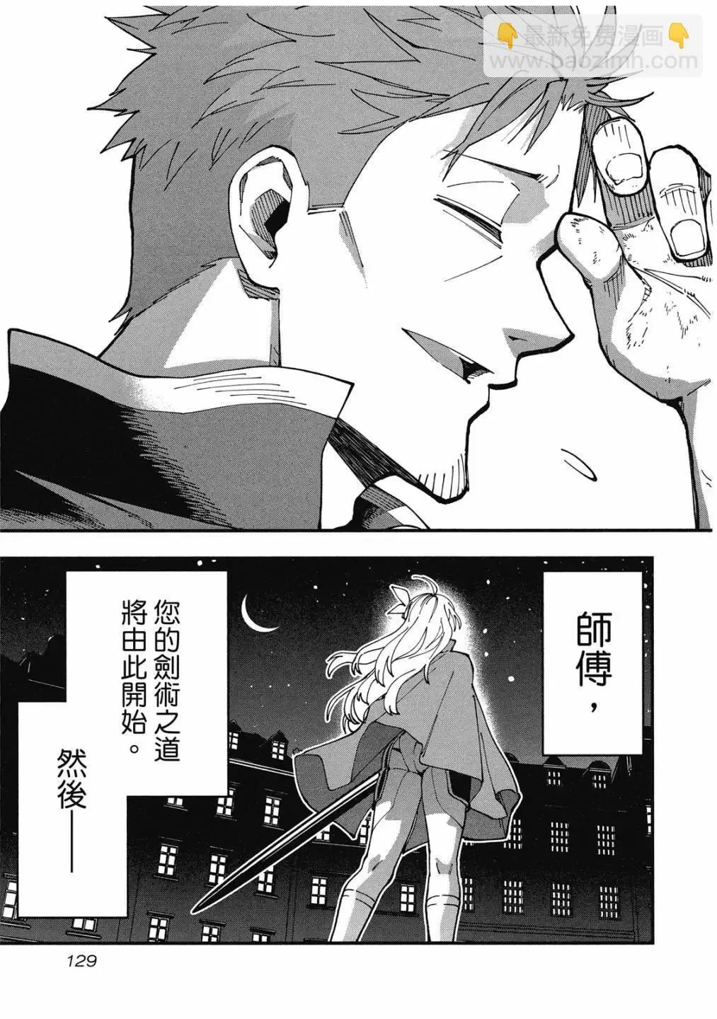 第01卷 第131页