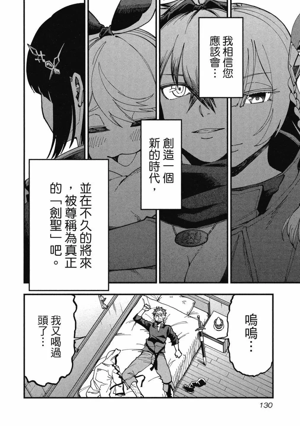 第01卷 第132页