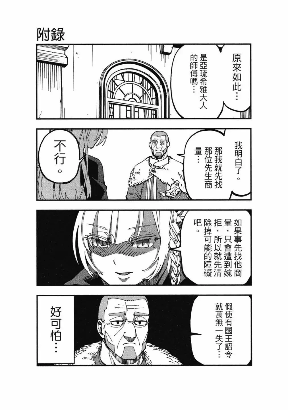 第01卷 第133页
