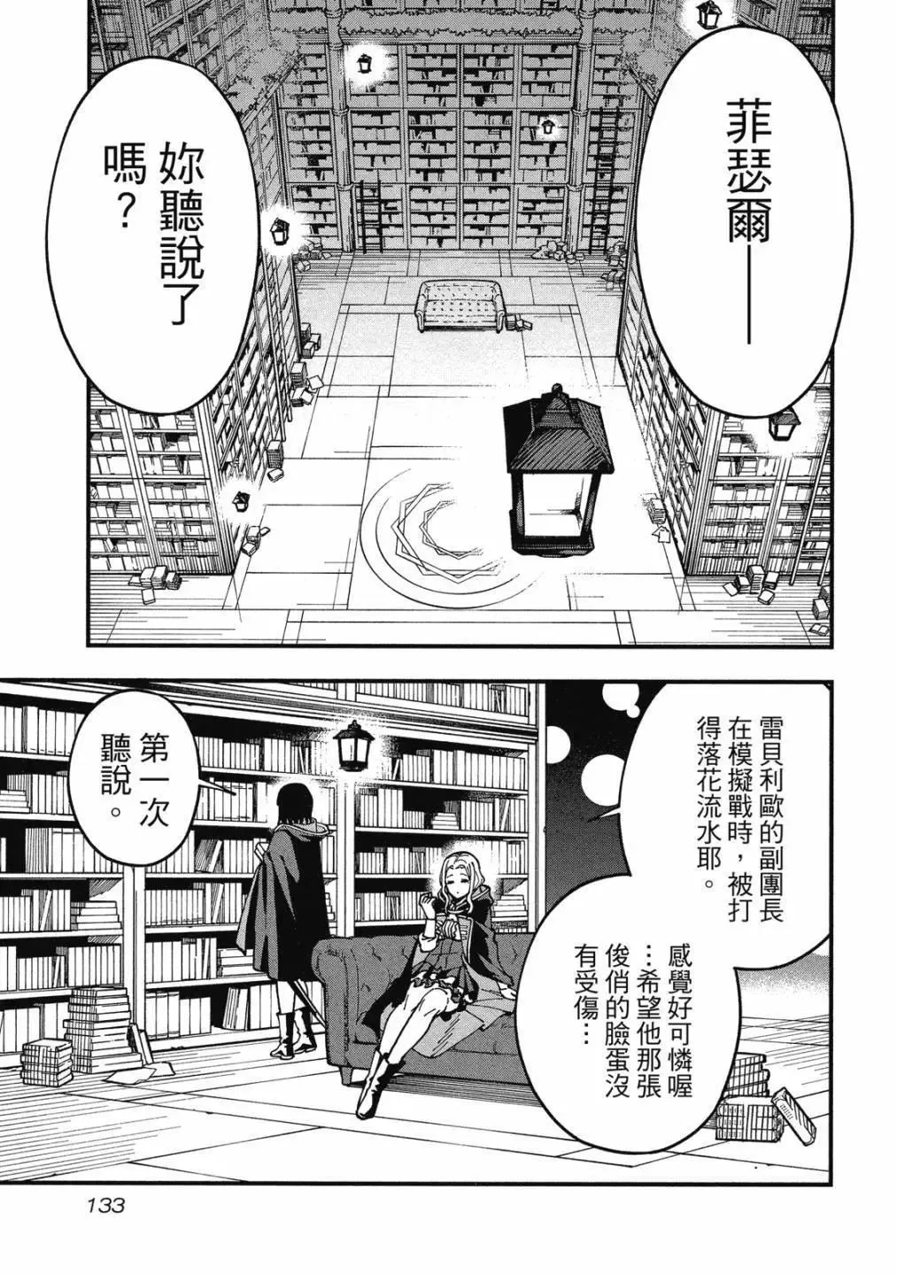 第01卷 第135页