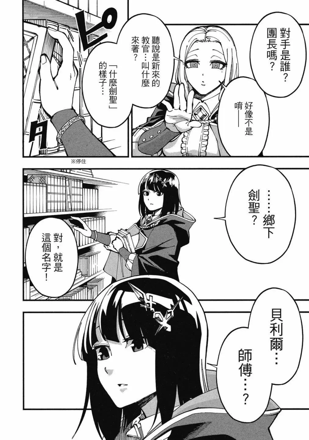 第01卷 第136页