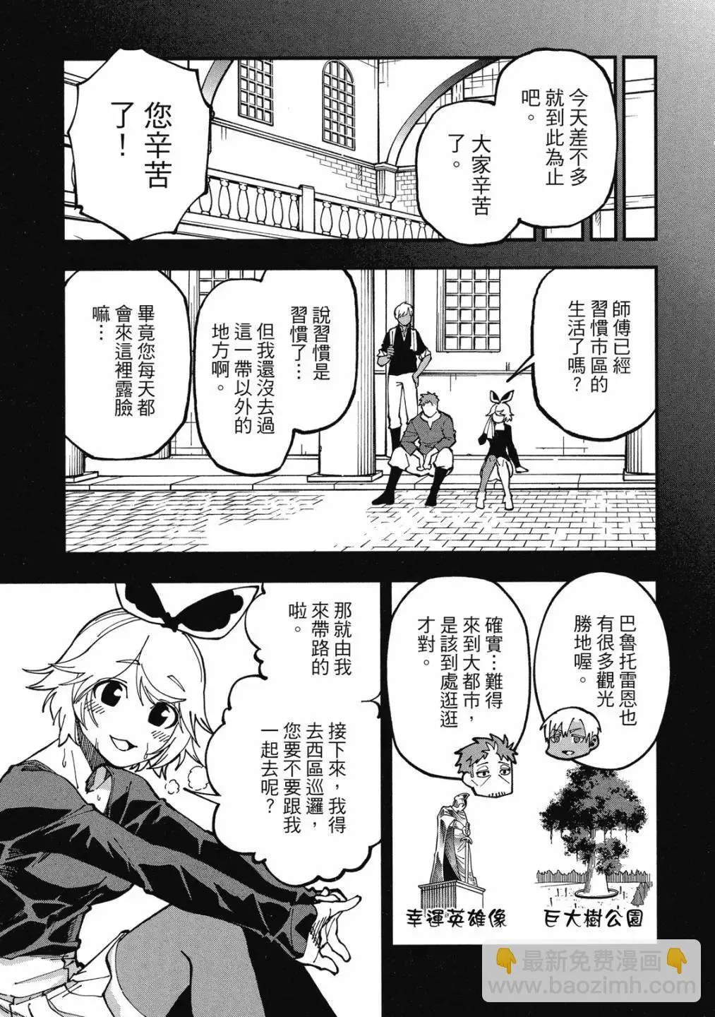 第01卷 第139页