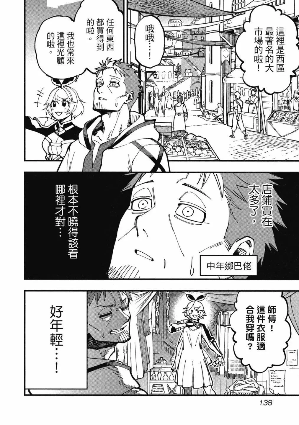 第01卷 第140页