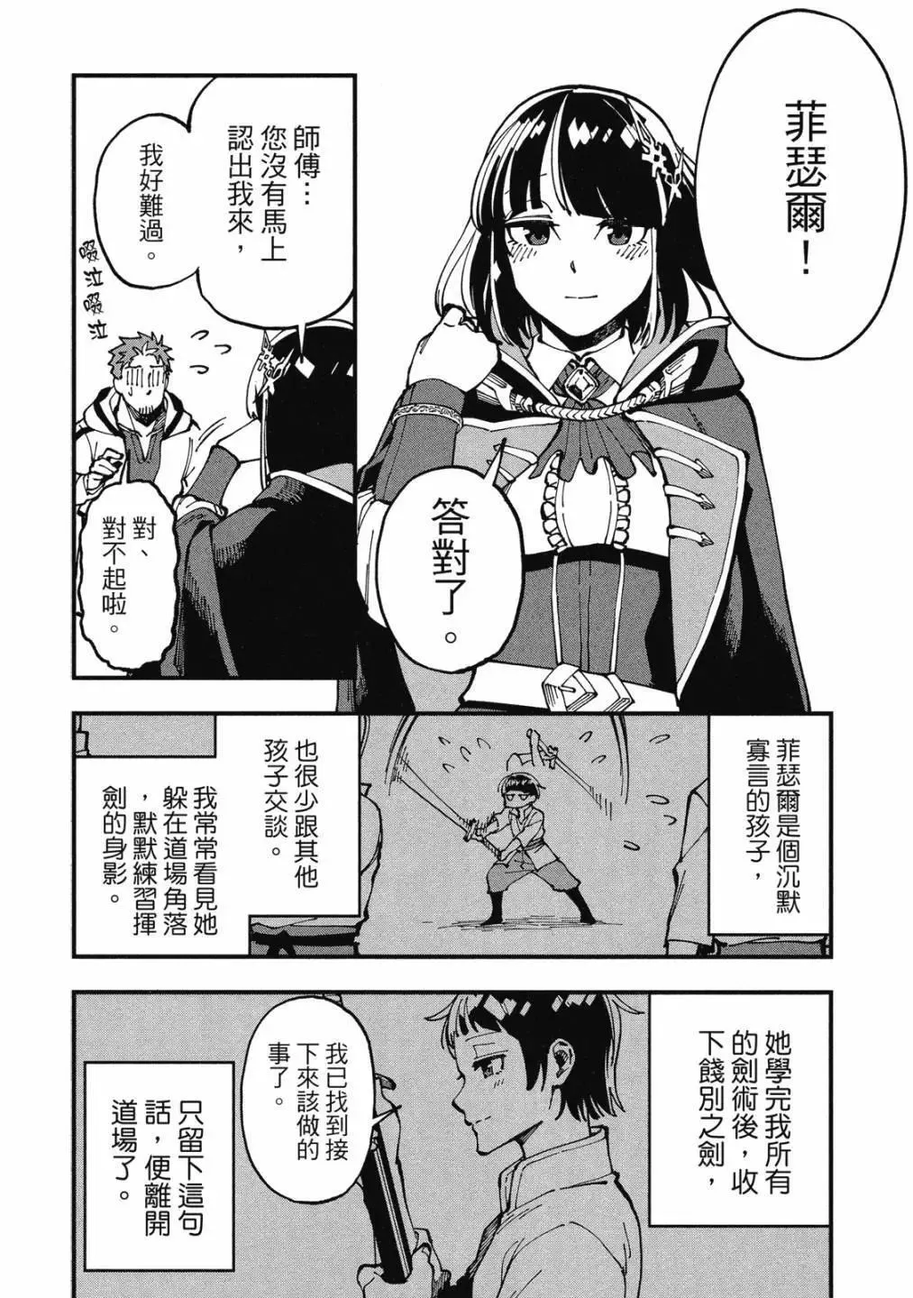 第01卷 第142页