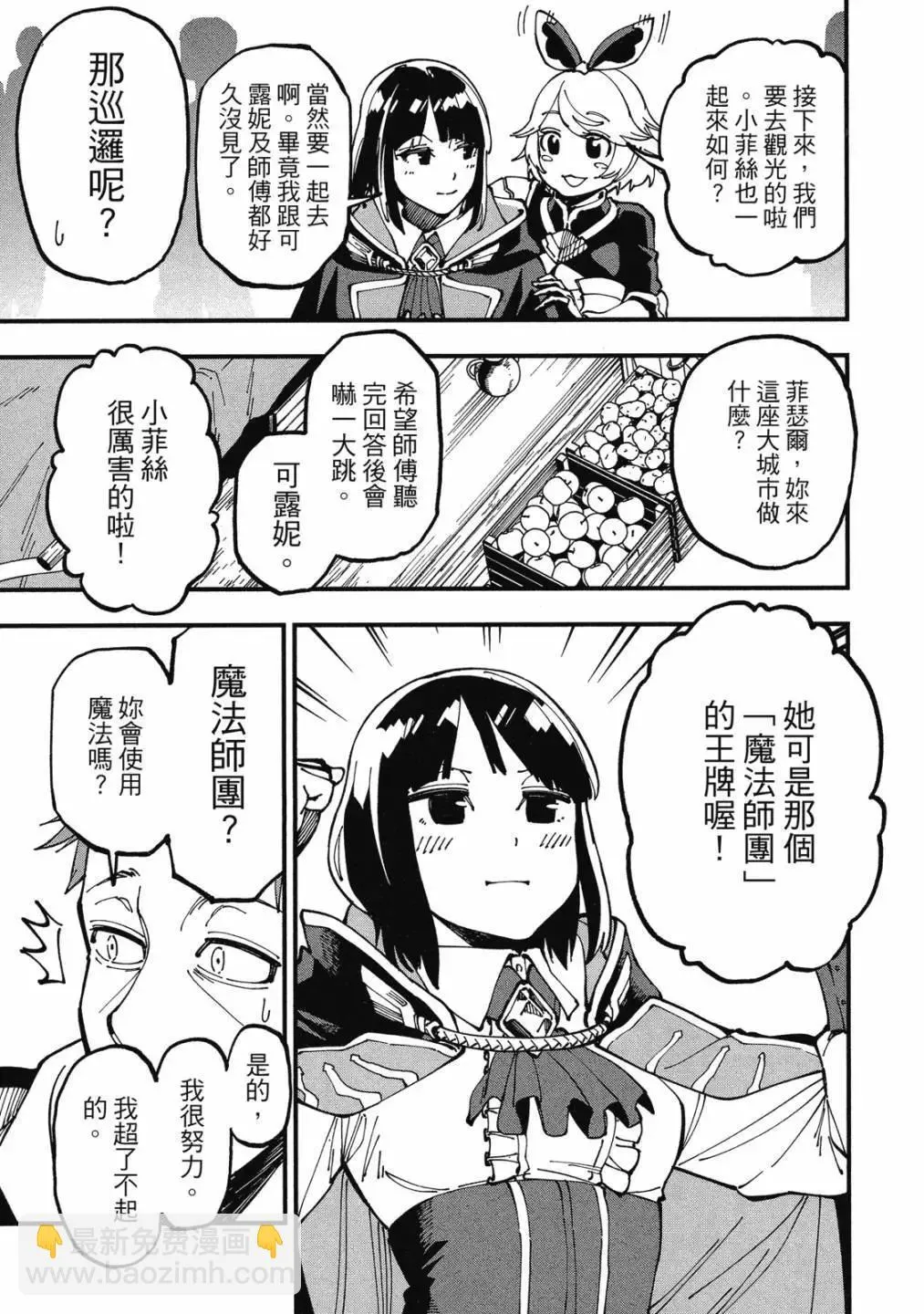 第01卷 第143页