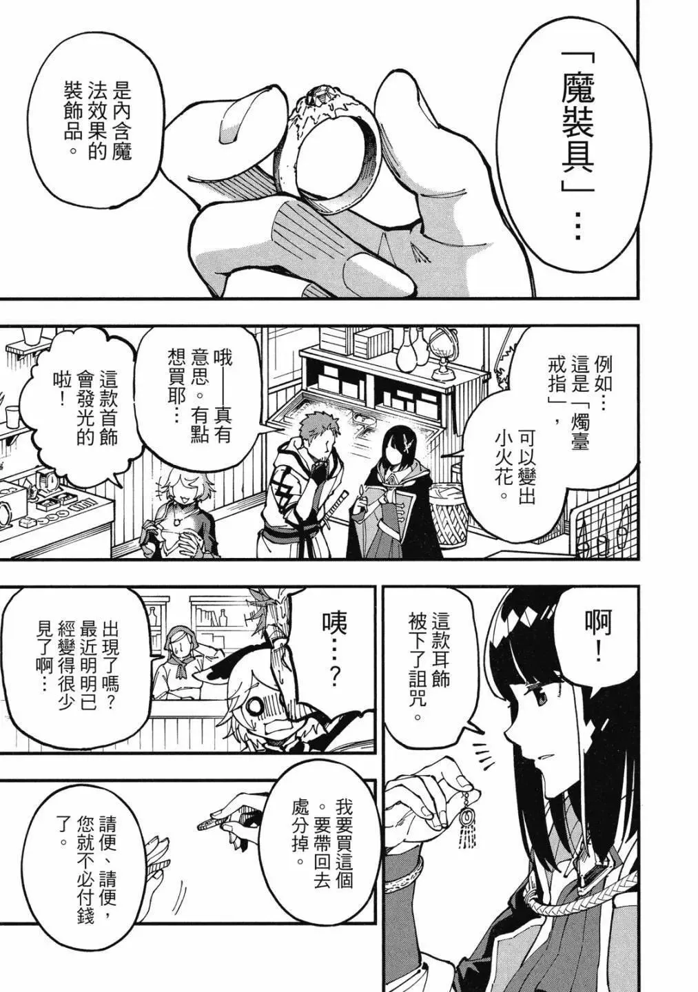 第01卷 第145页
