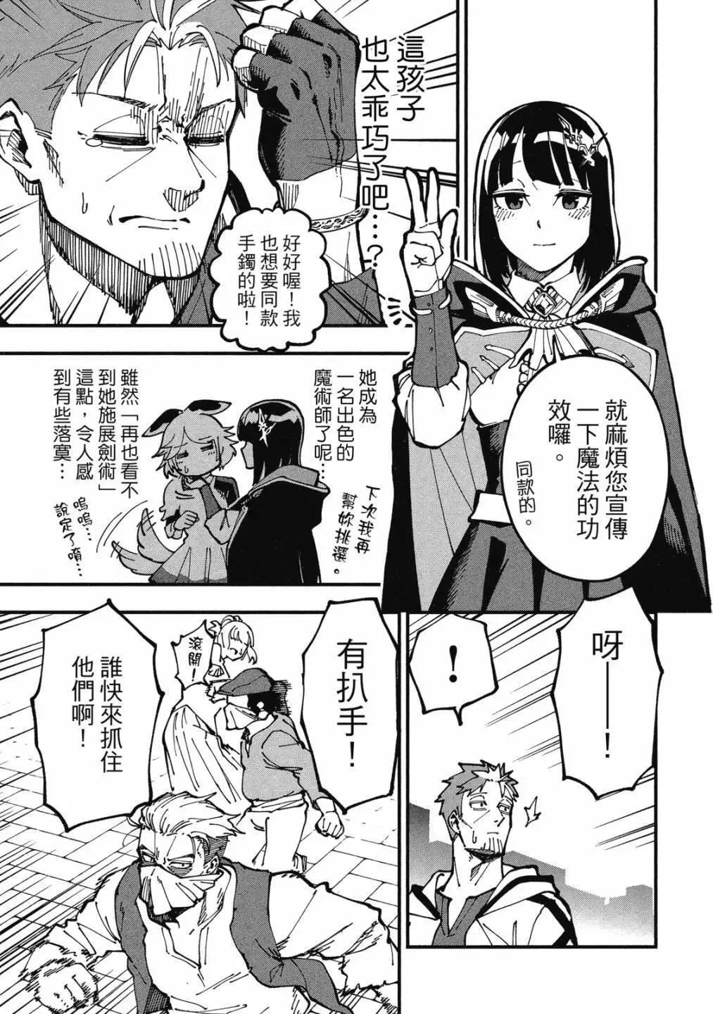 第01卷 第147页