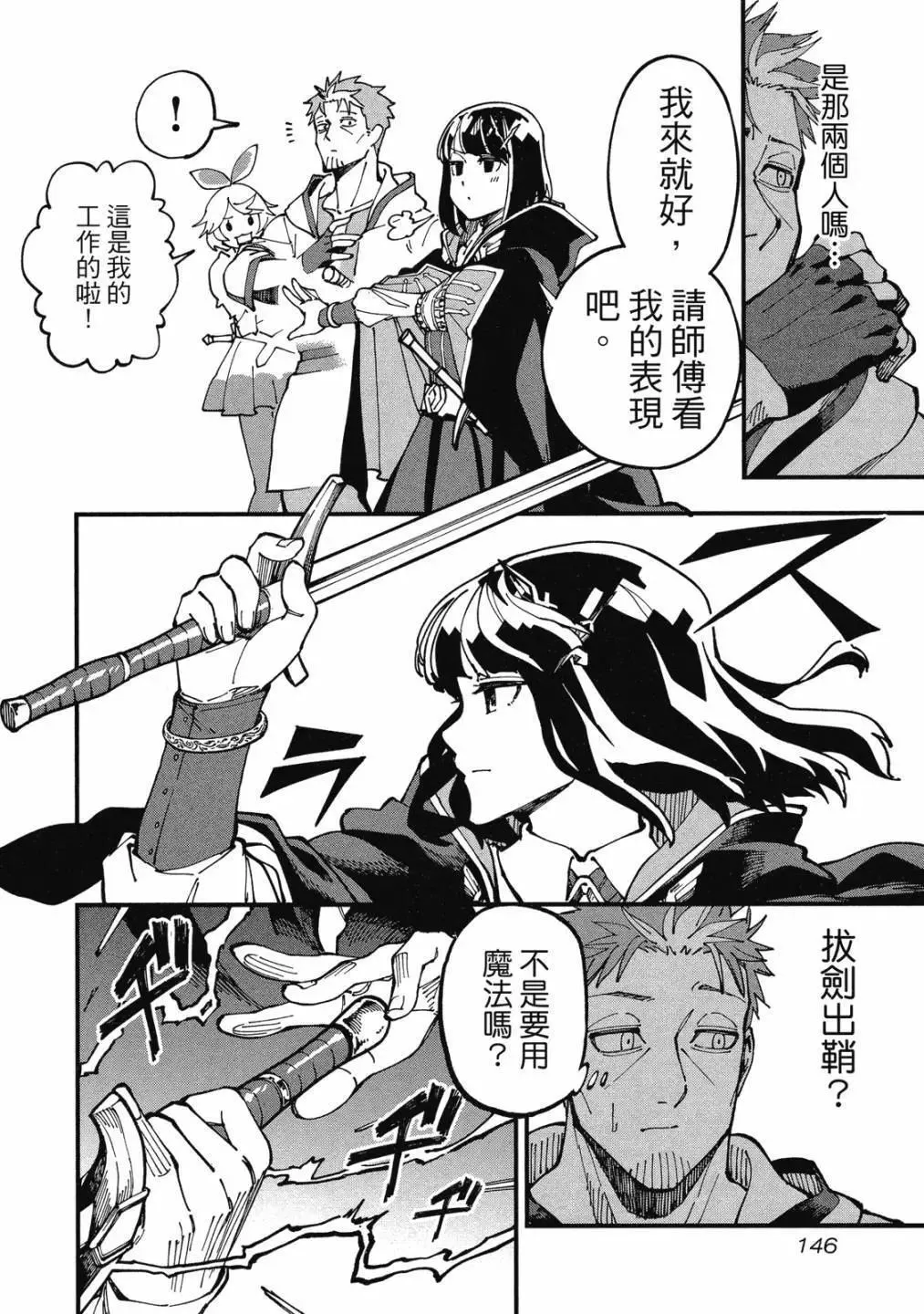 第01卷 第148页