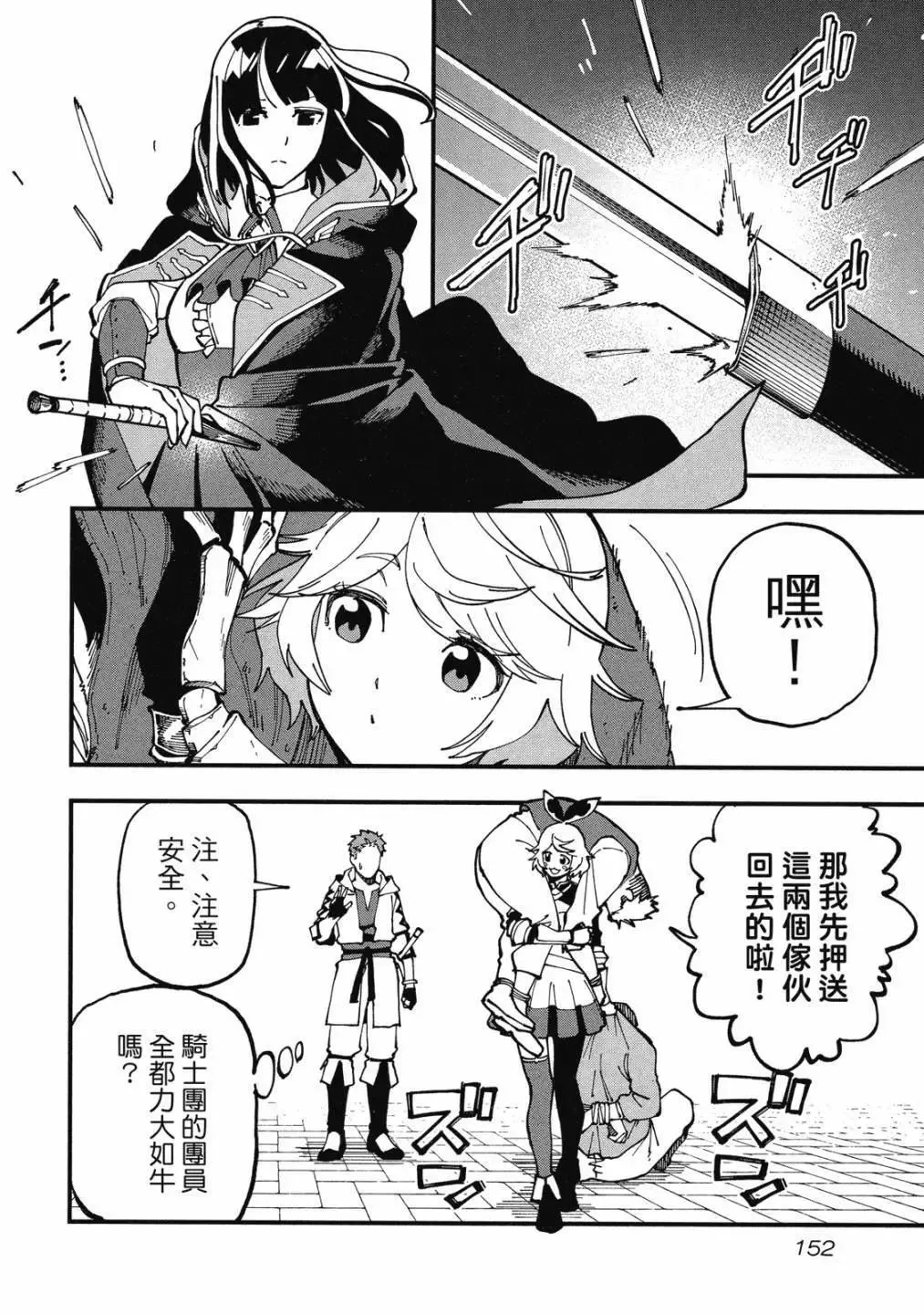 第01卷 第154页