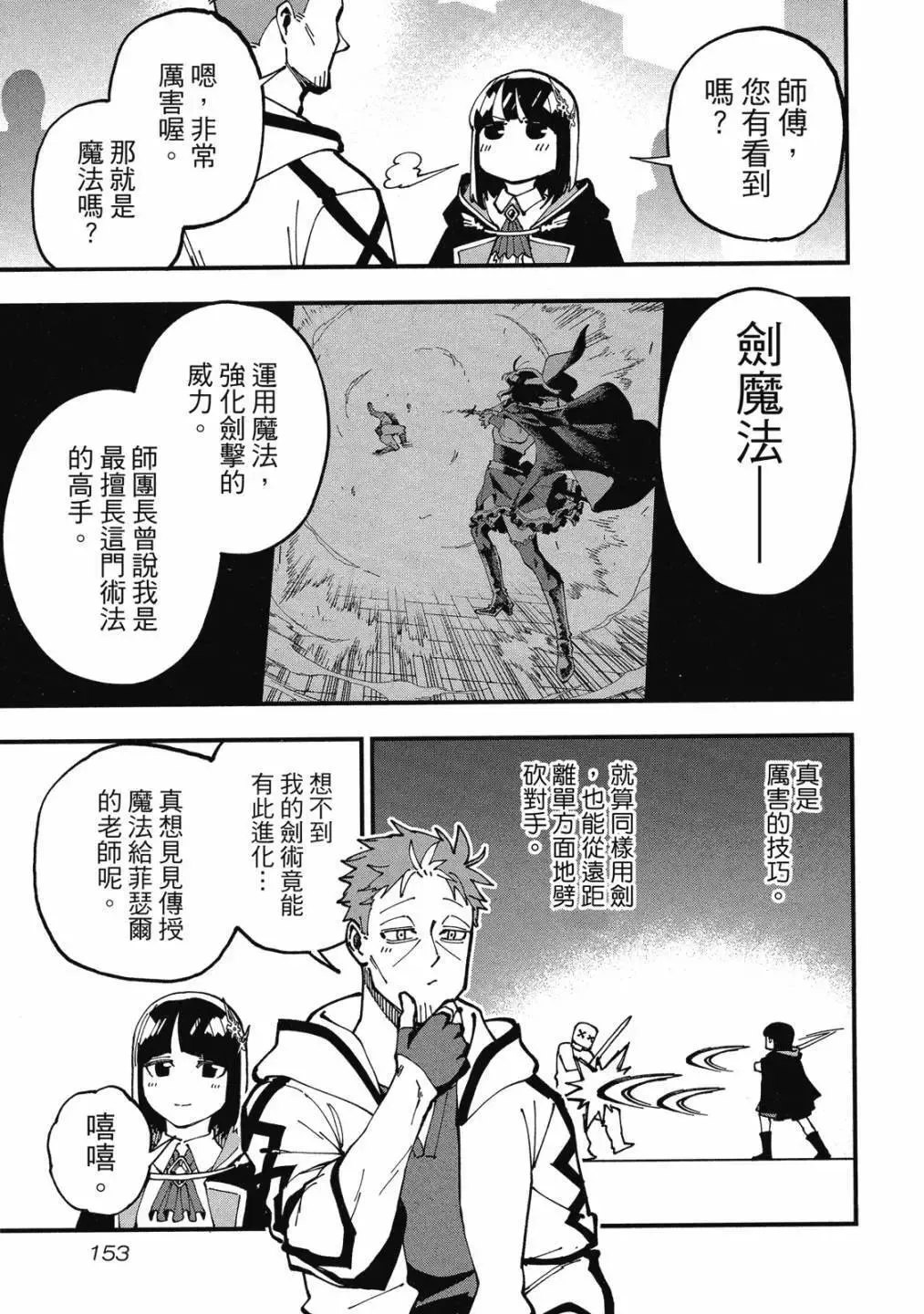 第01卷 第155页