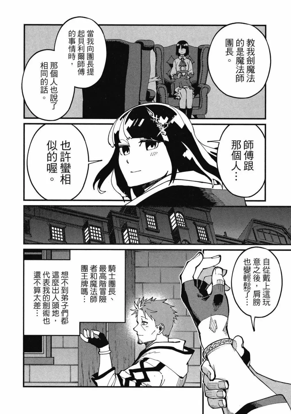 第01卷 第156页