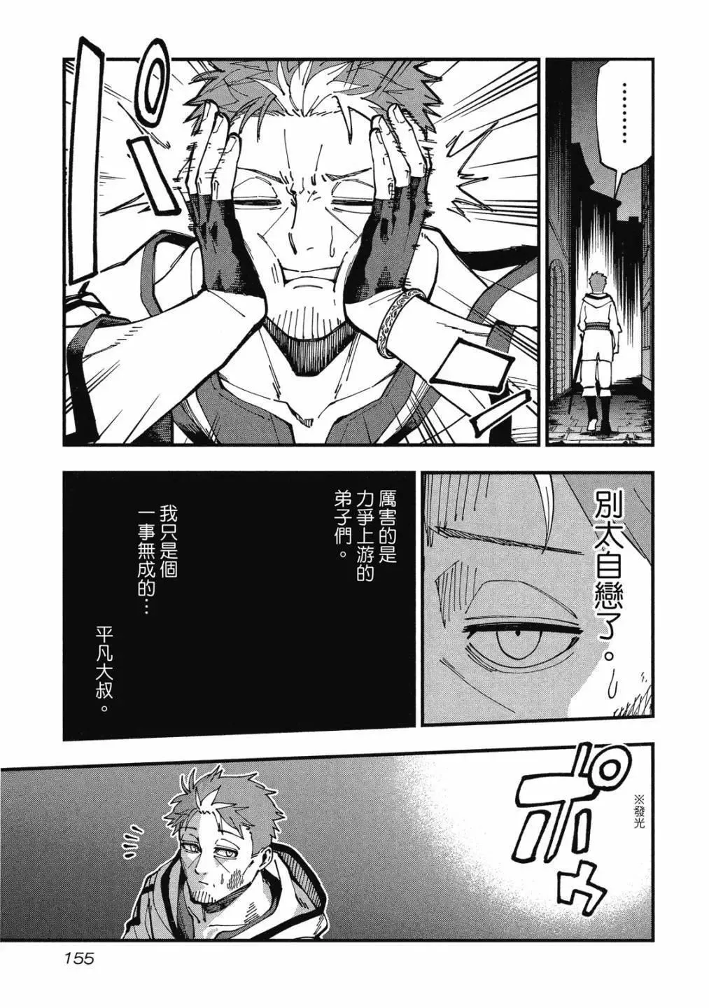 第01卷 第157页