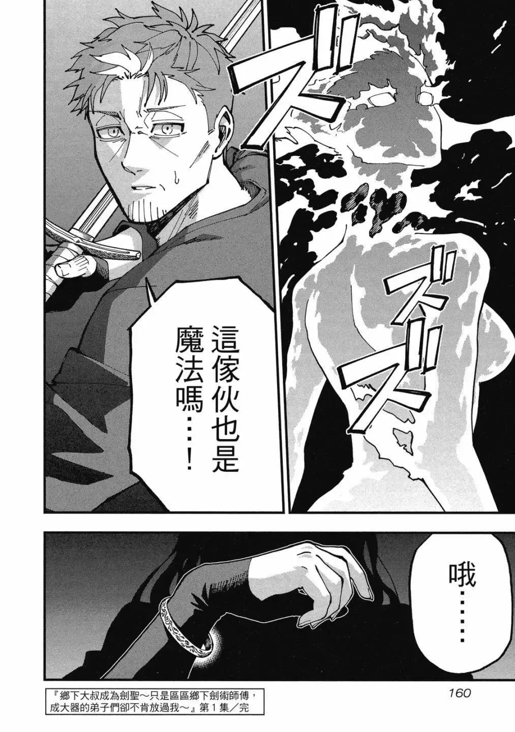 第01卷 第162页