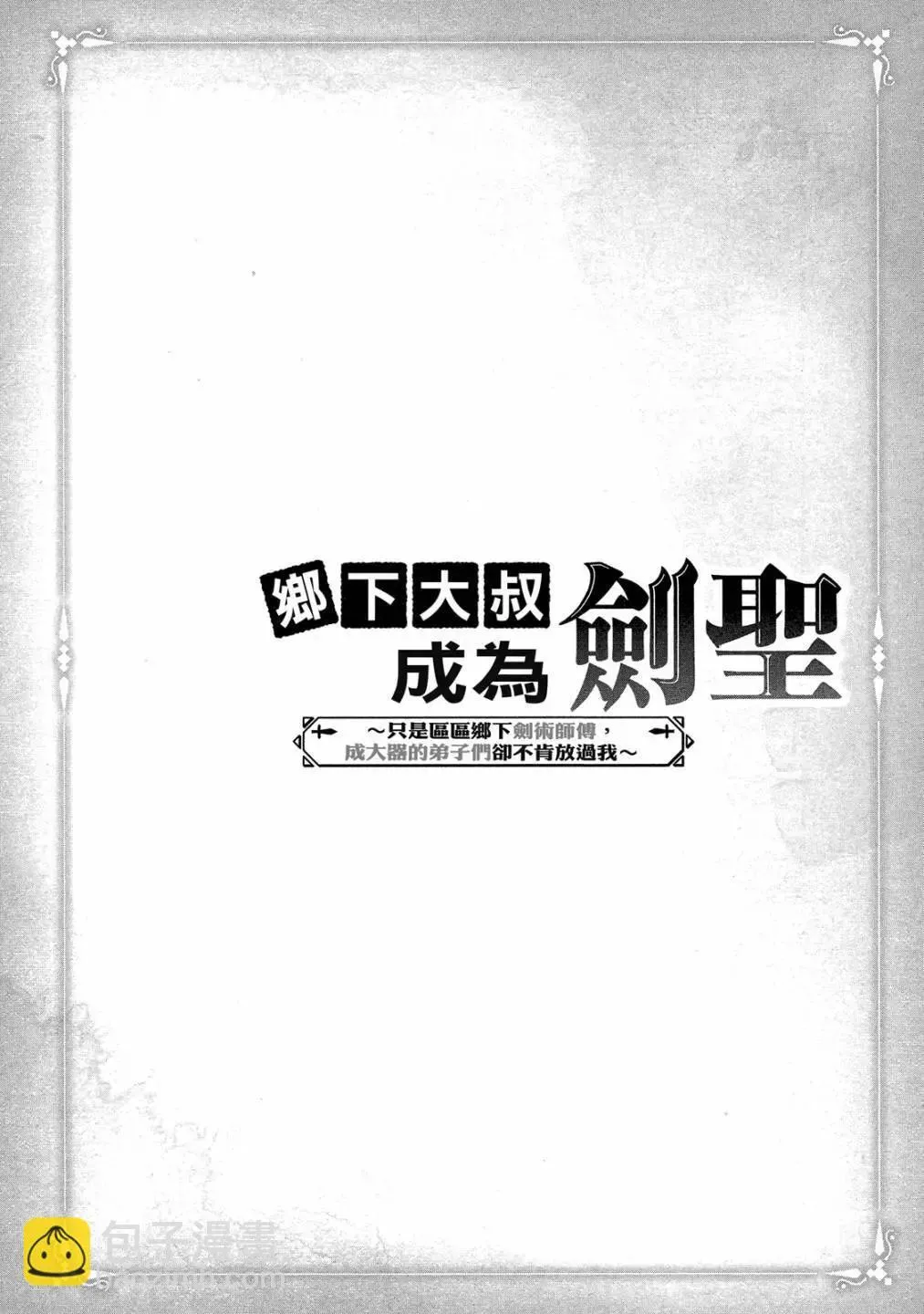 第01卷 第164页