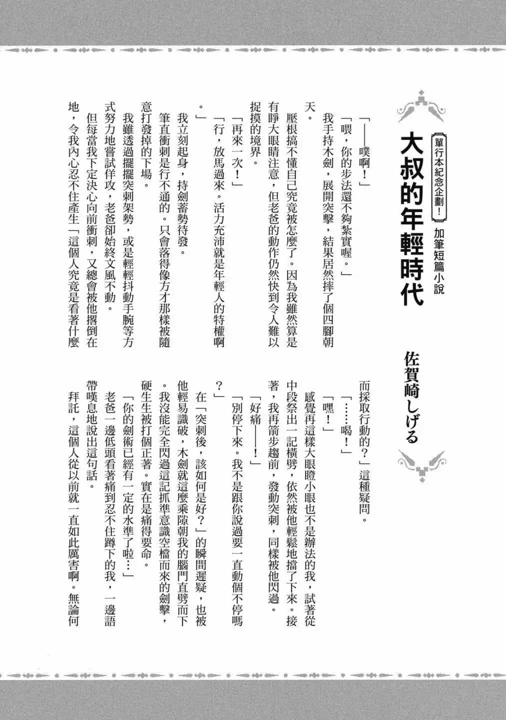 第01卷 第165页
