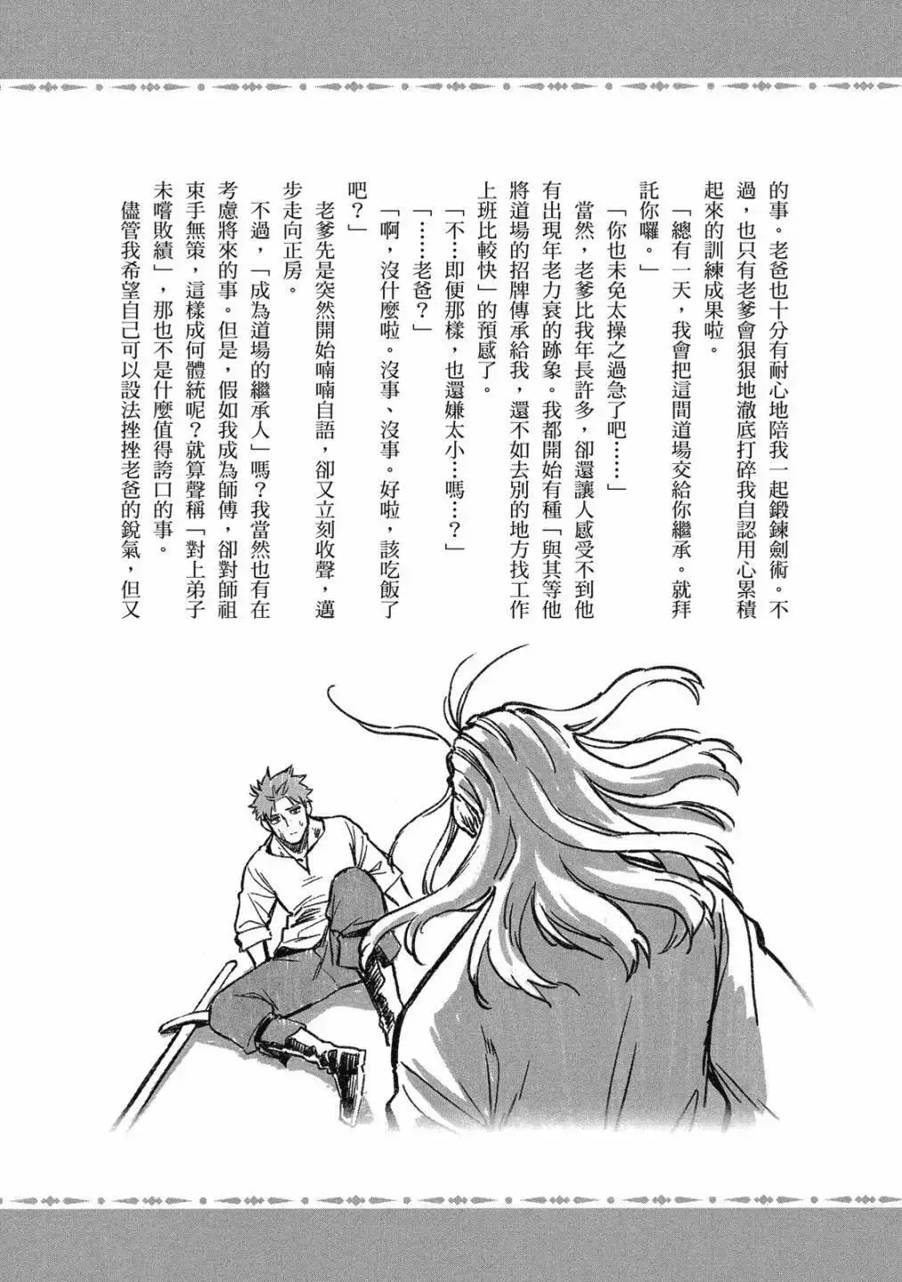 第01卷 第167页