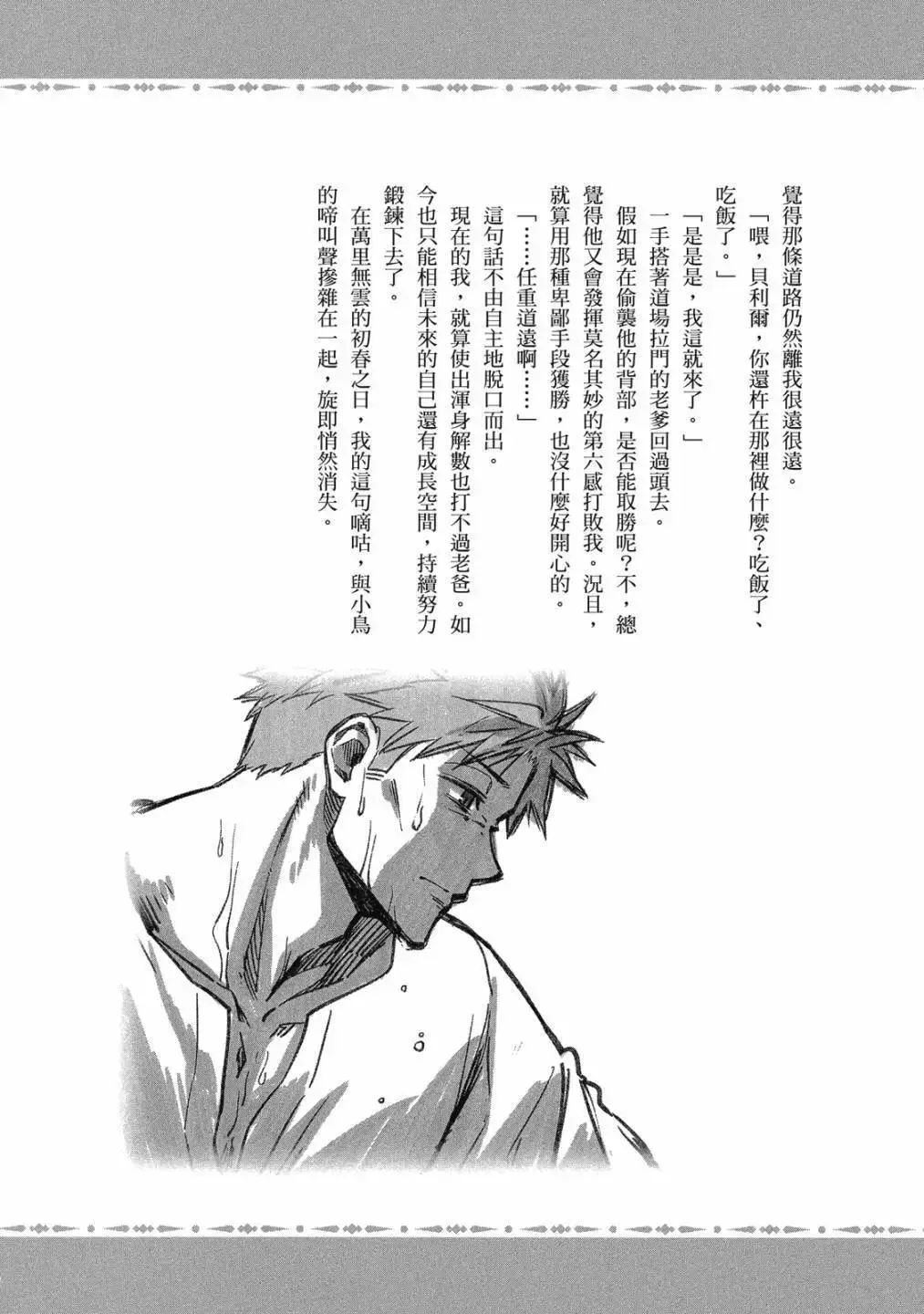 第01卷 第168页