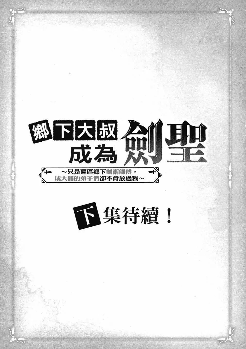 第01卷 第171页