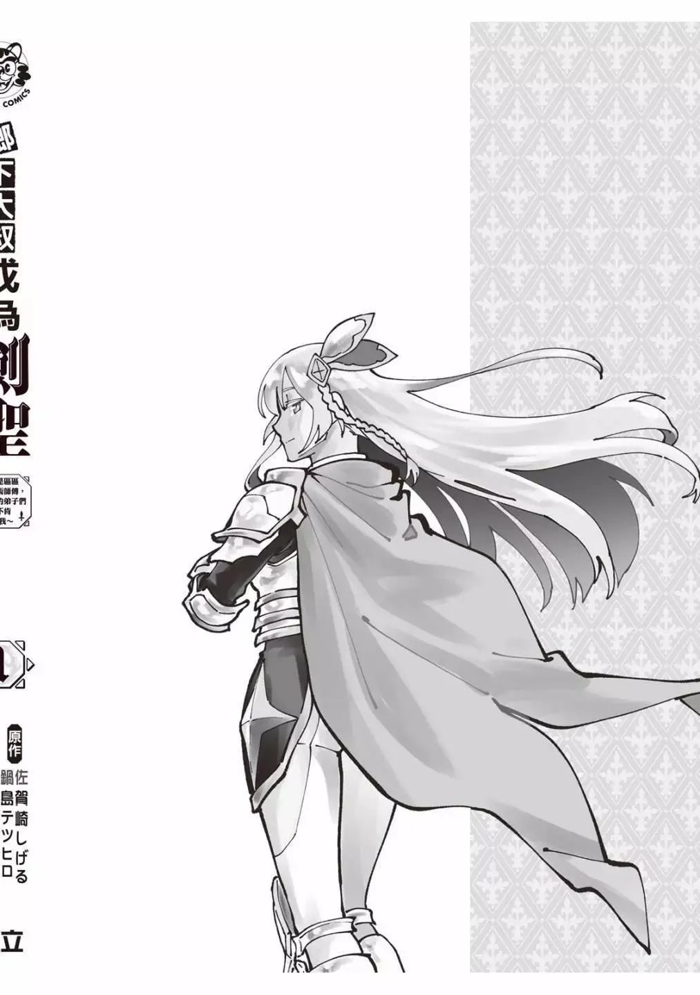 第01卷 第172页