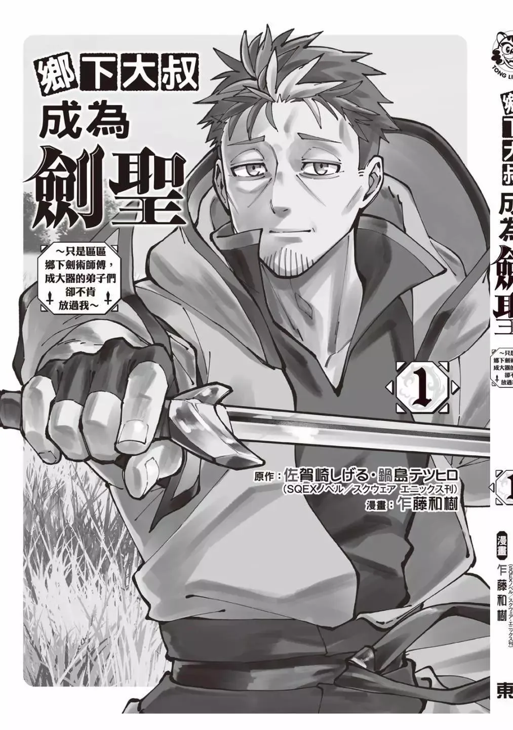 第01卷 第173页