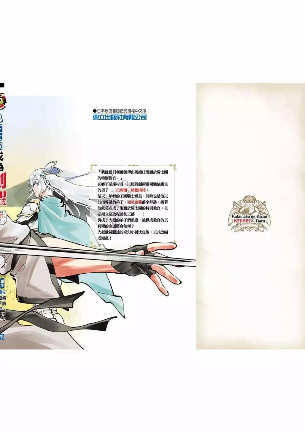 第01卷 第174页