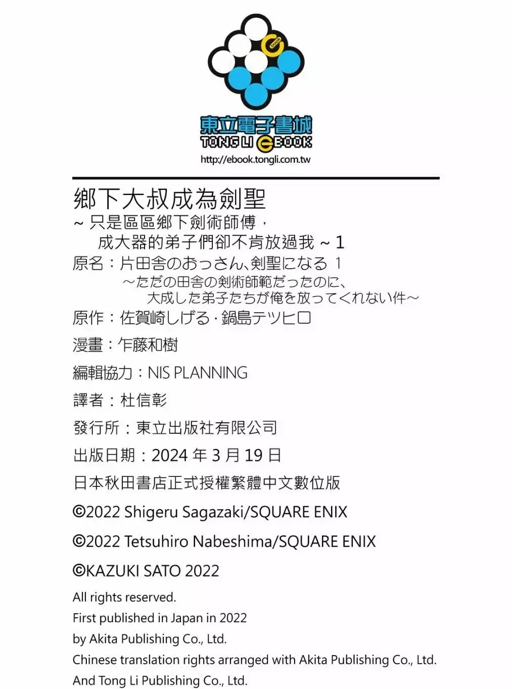 第01卷 第176页