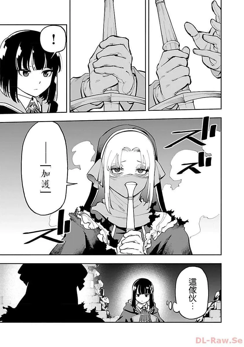 第25话 第6页